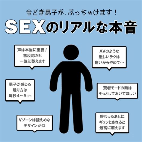 エッチうまい|あの人に「床上手」と言わせるための16のコツ